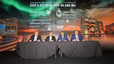 بنك مصر يقود تحالفًا لتمويل مستشفى أندلسية أكتوبر بـ3 مليارات جنيه و35 مليون دولار