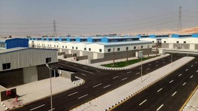  هيئة التنمية الصناعية تعلن نتائج طرح الوحدات الصناعية الجاهزة بـ 12 مجمعًا صناعيًا في 11 محافظة