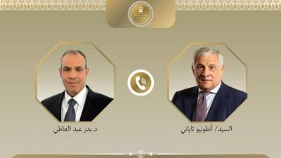 وزير الخارجية يتلقى اتصالاً هاتفياً من نظيره الإيطالي