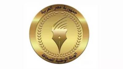 "الوطنية للصحافة": صرف مكافأة نهاية الخدمة للزملاء المحالين للمعاش خلال شهر أبريل  بعد غد الاثنين