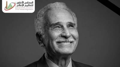 المجلس الأعلى لتنظيم الإعلام ينعي الفنان عبدالرحمن أبو زهرة: "ترك بصمة خالدة في تاريخ الفن المصري"