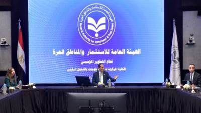الدكتور محمد عوض يتابع خطط التحول الرقمي بالهيئة العامة للاستثمار والمناطق الحرة