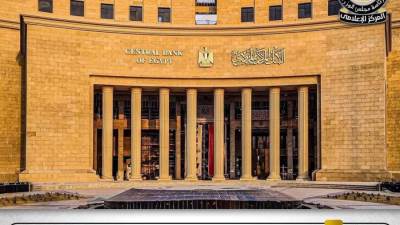 مجلس الوزراء يوضح حقيقة وقف إصدار العملات البلاستيكية فئتى 10 و20 جنيها