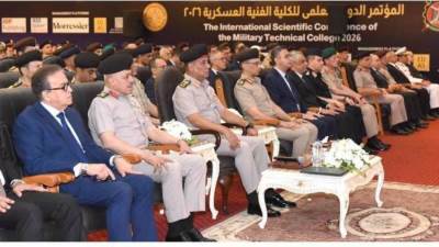 وزير الدفاع والإنتاج الحربى يشهد إفتتاح المؤتمر العلمى الدولى السنوى للكلية الفنية العسكرية