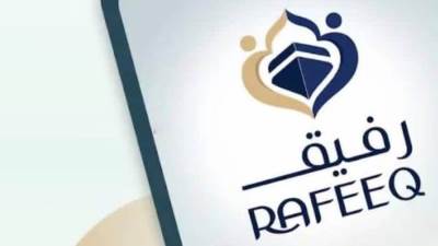 وزارة السياحة والآثار تدشن تطبيق إلكتروني "رفيق" (RAFEEQ) لخدمة حجاج السياحة المصريين هذا العام