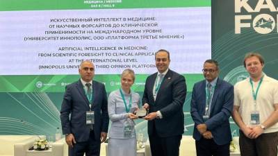 رئيس الرعاية الصحية يشارك كمتحدث رئيسي في جلسة «الذكاء الاصطناعي في الطب: من الاستشراف العلمي إلى التطبيق الإكلينيكي على المستوى الدولي» بمنتدى قازان 2026