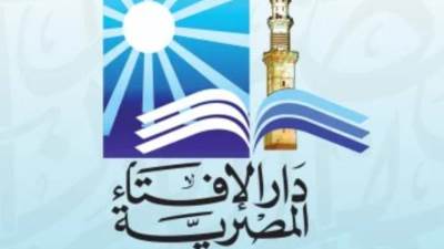 دار الإفتاء تعلن الاثنين أول أيام ذي الحجة و27 مايو أول أيام عيد الأضحى