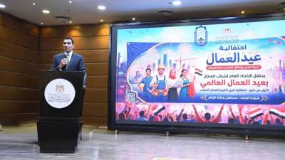 وزير الشباب والرياضة يشهد احتفالية الاتحاد العام لشباب العمال
