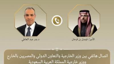 وزير الخارجية يبحث هاتفياً مع نظيره السعودي التطورات الإقليمية