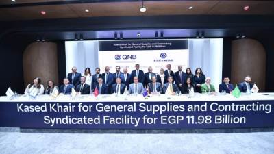 بقيادة QNB مصر تحالفاً مصرفياً ضخماً يضم 12 بنكًا لتمويل مشروع استراتيجي لشركة قاصد خير بقيمة 11.98 مليار جنيه