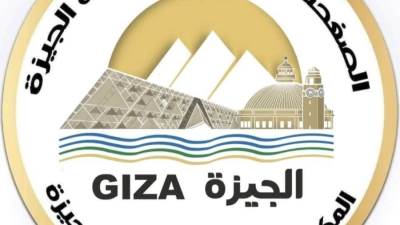 محافظ الجيزة: وقف إجازات الأطباء البيطريين والعاملين بالمجازر والمختصين بالتفتيش على اللحوم خلال إجازة عيد الأضحى المبارك