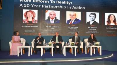  وزير الاستثمار والتجارة الخارجية في الاحتفال بمرور 50 عاماً على الشراكة بين مصر ومؤسسة التمويل الدولية IFC