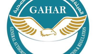 رئيس هيئة الاعتماد والرقابة الصحية: "المؤسسية والانضباط والجودة المستدامة" عنوان المرحلة الجديدة للجودة في المنظومة الصحية الجديدة