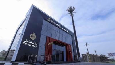 بنك مصر يطلق منتج تمويل أنظمة الطاقة الشمسية وملحقاتها لأصحاب المشروعات الصغيرة والمتوسطة