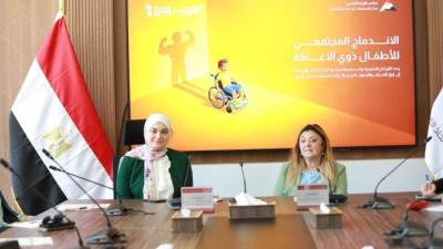 القومي للأشخاص ذوي الإعاقة يشارك في مناقشة سياسات الاندماج المجتمعي للأطفال ذوي الإعاقة