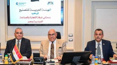 الهيئة العربية للتصنيع تعزز مجالات التعاون المصري– الفرنسي ومباحثات مع الغرفة التجارية الفرنسية بالقاهرة