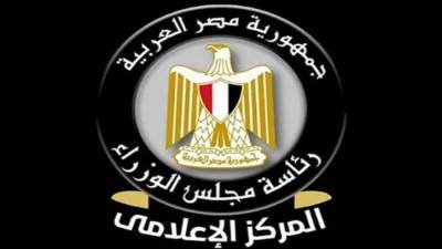 المركز الإعلامي لمجلس الوزراء: جهود متكاملة لتلبية احتياجات المواطنين من الأضاحي واللحوم