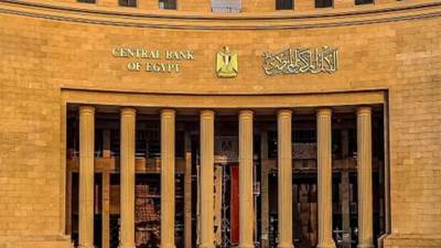 المركز الإعلامي لمجلس الوزراء يوضح حقيقة اعتزام الحكومة إصدار عملة ورقية جديدة فئة الـ10 آلاف جنيه