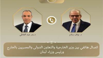 وزير الخارجية يؤكد تضامن مصر مع لبنان فى اتصال مع رئيس مجلس الوزراء اللبنانى