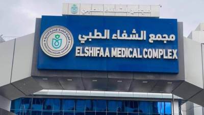 نجاح استئصال ورم ضخم يزيد حجمه عن 10 سم بمنطقة الحوض "بدون جراحة" بمجمع الشفاء الطبي التابع لهيئة الرعاية الصحية ببورسعيد