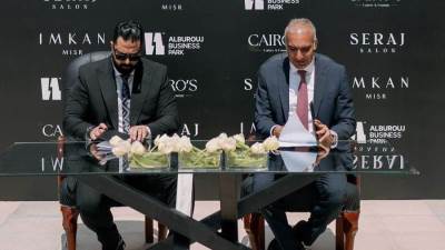 إمكان مصر توقع اتفاقية استراتيجية مع كايروز وسيراچ لإطلاق فرع جديد داخل البيزنس بارك