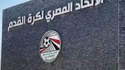 اتحاد الكرة يعلن إغلاق باب التقدم للحصول على الرخصة المحلية