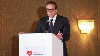 وزير الصحة يشهد المؤتمر السنوي الرابع للجمعية العربية لاقتصاديات الصحة