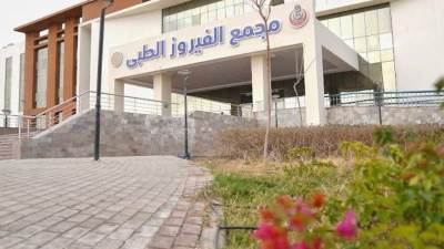 هيئة الرعاية الصحية تعلن نجاح أول قائمة جراحات أورام دقيقة ومتقدمة باستخدام المنظار الجراحي بمجمع الفيروز الطبي