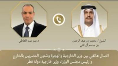 وزير الخارجية يستقبل نظيره القطرى لبحث العلاقات الثنائية والتطورات الإقليمية