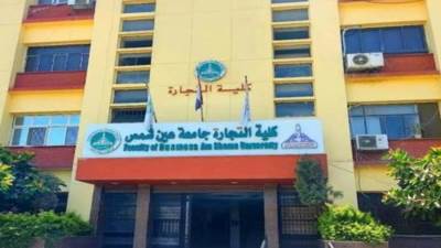 تجارة عين شمس تؤجل امتحانات اليوم بسبب عطل فنى بشبكة الكهرباء الرئيسية