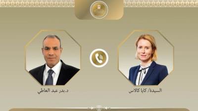 وزير الخارجية يبحث مع الممثلة العليا للشئون الخارجية والسياسة الأمنية للاتحاد الأوروبي التطورات الإقليمية