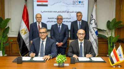 رئيس اقتصادية قناة السويس يشهد توقيع مشروع شركة “أفيلون” الكندية لصناعة المنسوجات التقنية بشرق بورسعيد الصناعية