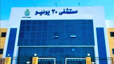  مستشفى 30 يونيو ببورسعيد قدمت 700 ألف خدمة لمنتفعي التأمين الصحي الشامل