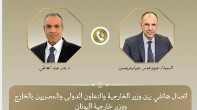 وزير الخارجية يبحث مع نظيره اليوناني سبل دعم العلاقات الثنائية والتطورات الإقليمية