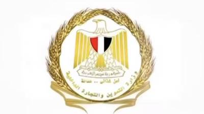 تعرف على الموجز الإخباري لأبرز انشطة وزارة التموين من 6 حتى 11 يونيو
