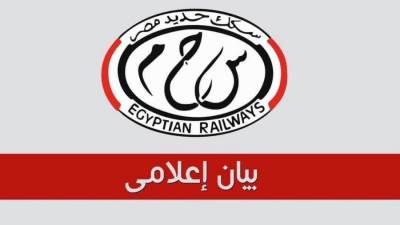 السكة الحديد تكشف تفاصيل مصرع ركاب سيارة ملاكي إثر اصطدامها بقطار في السويس