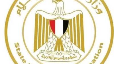 وزارة الدولة للإعلام: دعوة الرئيس لحضور قمة السبع الكبرى اعتراف بمكانة مصر