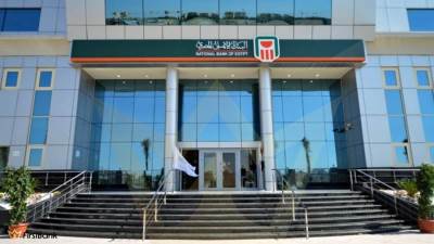 البنك الأهلي المصري يطلق أول منتج تمويلي مخصص للمباني الخضراء في السوق المصرية