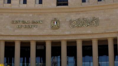 مصر تبيع أذون خزانة بـ207.3 مليار جنيه وسط إقبال قوي من المستثمرين وتراجع العائد