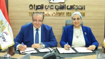 الجهاز المصري للملكية الفكرية يوقع بروتوكول تعاون مع المجلس القومي للمرأة لدعم المبدعات والمبتكرات ورائدات الأعمال لحماية حقوق الملكية الفكرية للمرأة المصرية