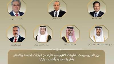 وزير الخارجية يبحث التطورات الإقليمية مع نظرائه من الولايات المتحدة وباكستان وقطر والسعودية والإمارات وتركيا