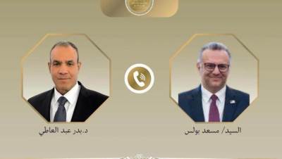 اتصال هاتفي بين وزير الخارجية وكبير مستشاري الرئيس الأمريكي للشئون العربية والأفريقية لبحث التطورات الإقليمية