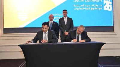وزيرا الصناعة والاستثمار والتجارة الخارجية يشهدان توقيع 4 بروتوكولات تعاون لتعزيز دعم المصدرين