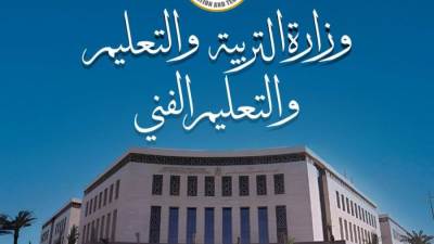 وزارة التربية والتعليم تعلن عن تقرير غرفة العمليات فى بداية انطلاق امتحانات الثانوية العامة "الدور الأول"