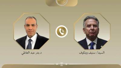 وزير الخارجية يبحث مع المبعوث الأمريكي الخاص للشرق الأوسط تطورات المسار التفاوضي الأمريكي - الإيراني