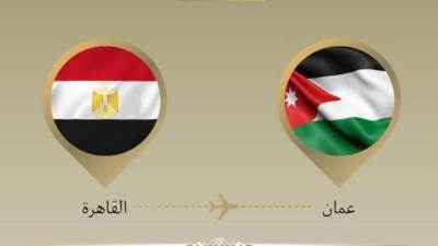 وزير الخارجية يتوجه إلى الأردن للمشاركة في اجتماع مجلس جامعة الدول العربية على المستوى الوزاري في دورته العادية المستأنفة الـ١٦٥