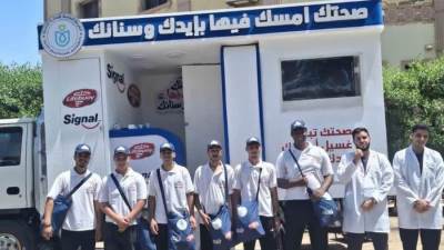 هيئة الرعاية الصحية تطلق أولى حملاتها الصحية والتوعوية «صحتك.. امسك فيها بإيدك وسنانك» لتعزيز صحة الفم والأسنان بأولى محافظات المرحلة الثانية