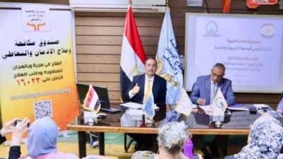 مدير صندوق مكافحة الإدمان: إعداد دليل إرشادى للمعلم والأخصائى بالمدارس حول أبعاد تعاطى المخدرات