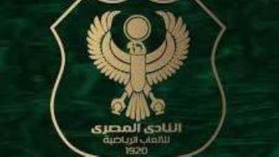 النادي المصري ينعى لاعبه السابق ممدوح إبراهيم