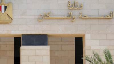 وزارة الصحة تحقق في واقعة الاعتداء على طبيبة أسنان بشبرا الخيمة وتؤكد: لن نتهاون مع أي إساءة للأطقم الطبية